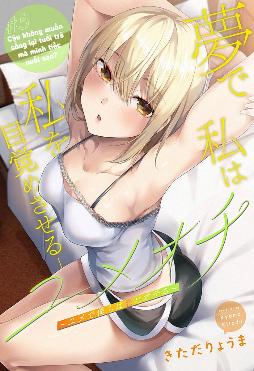 Yumeochi - Mơ Về Những Ngày Ta Yêu Nhau Chapter 5 - 3