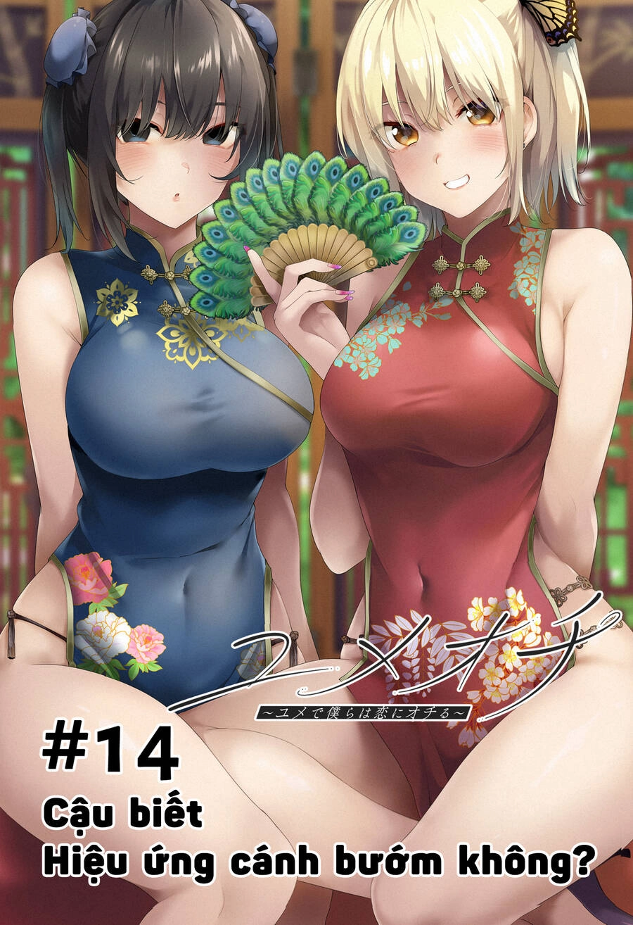 Yumeochi - Mơ Về Những Ngày Ta Yêu Nhau Chapter 14 - 3