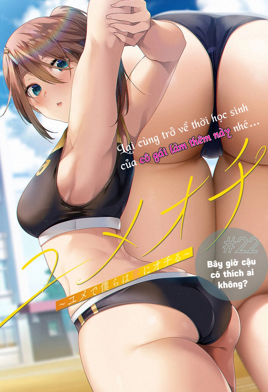 Yumeochi - Mơ Về Những Ngày Ta Yêu Nhau Chapter 22 - 8