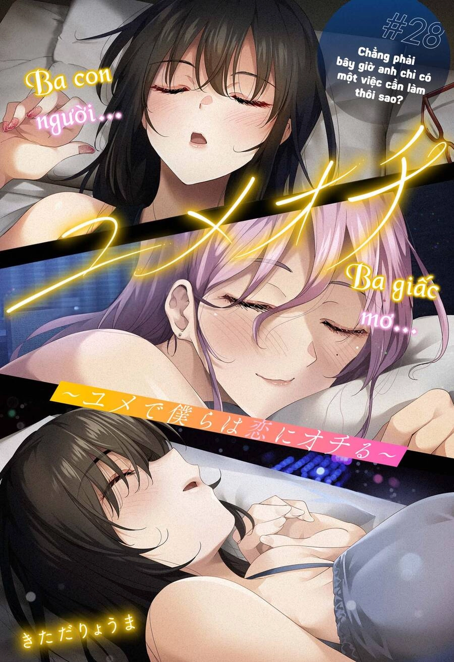 Yumeochi - Mơ Về Những Ngày Ta Yêu Nhau Chapter 28 - 8