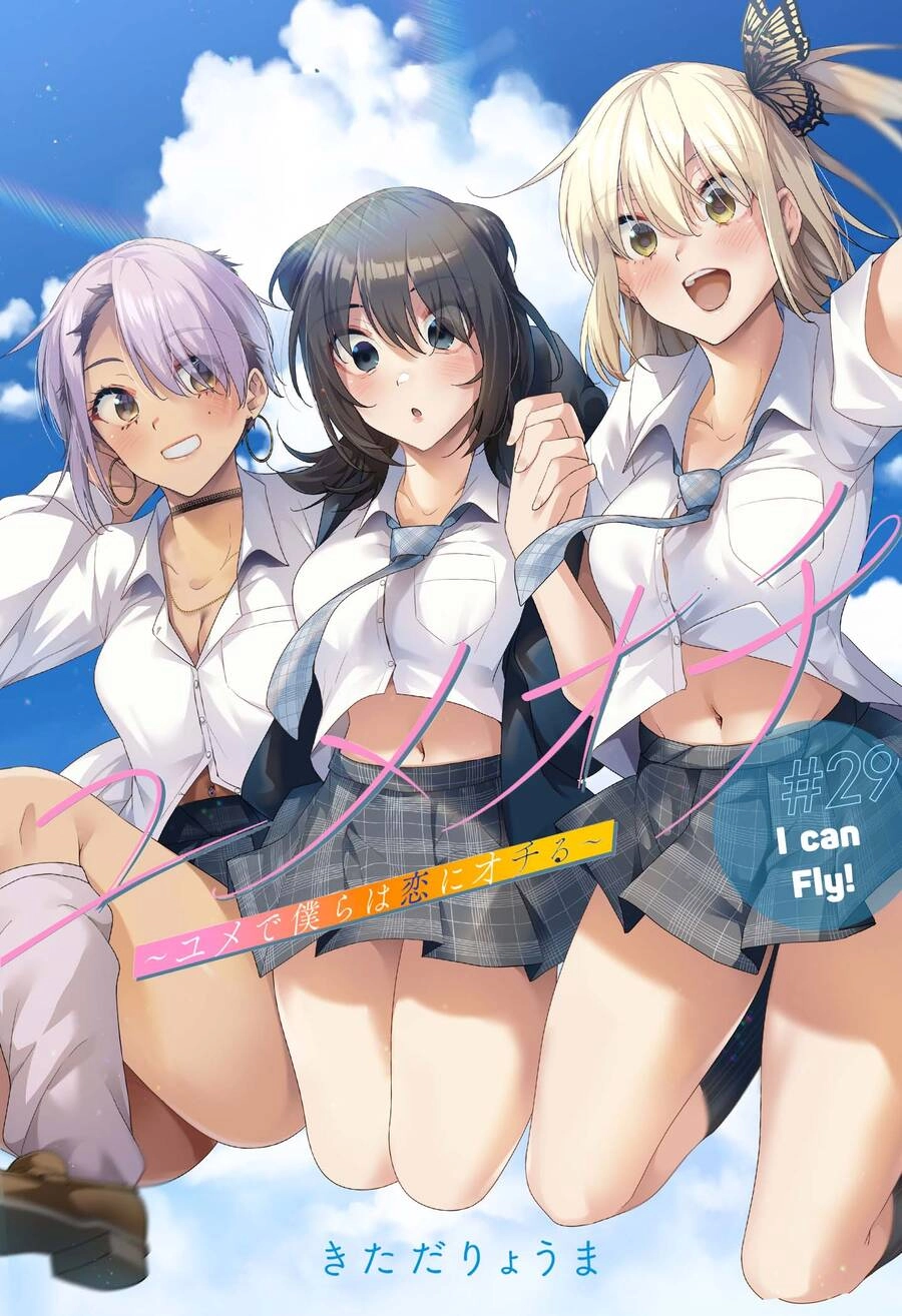 Yumeochi - Mơ Về Những Ngày Ta Yêu Nhau Chapter 29 - 9