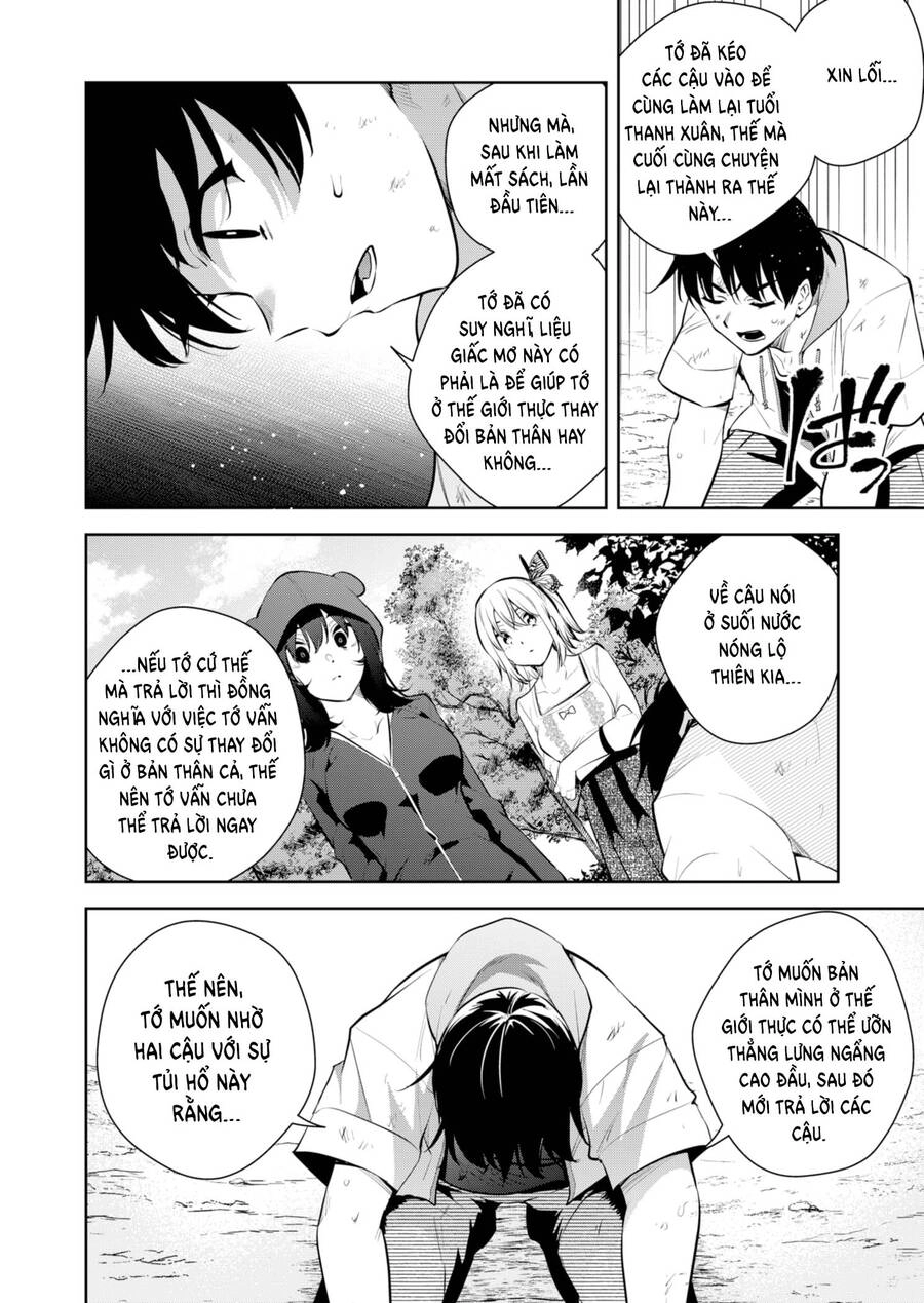 Yumeochi - Mơ Về Những Ngày Ta Yêu Nhau Chapter 29 - 21