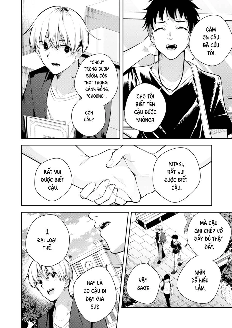 Yumeochi - Mơ Về Những Ngày Ta Yêu Nhau Chapter 30 - 10