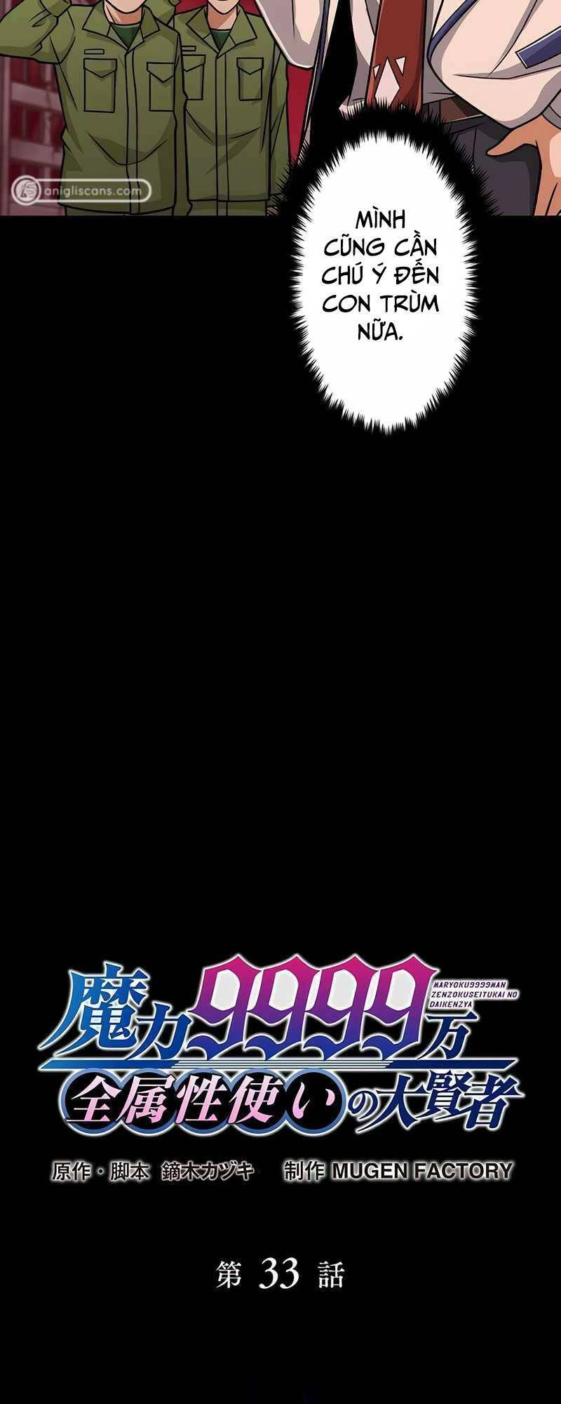 Đại Hiền Nhân Ma Thuật Cấp 99990000 Chapter 33 - 10