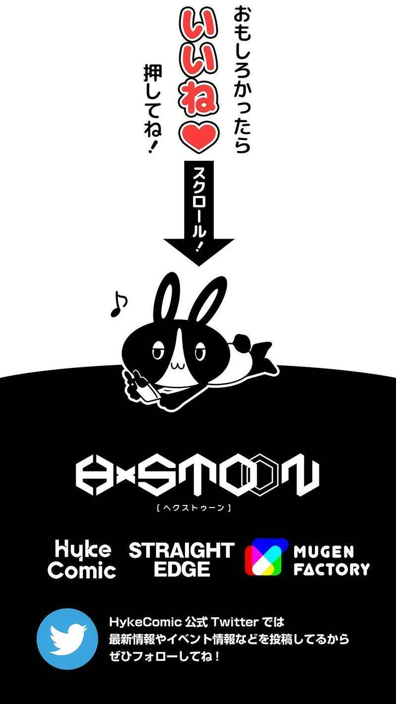 Đại Hiền Nhân Ma Thuật Cấp 99990000 Chapter 34 - 99