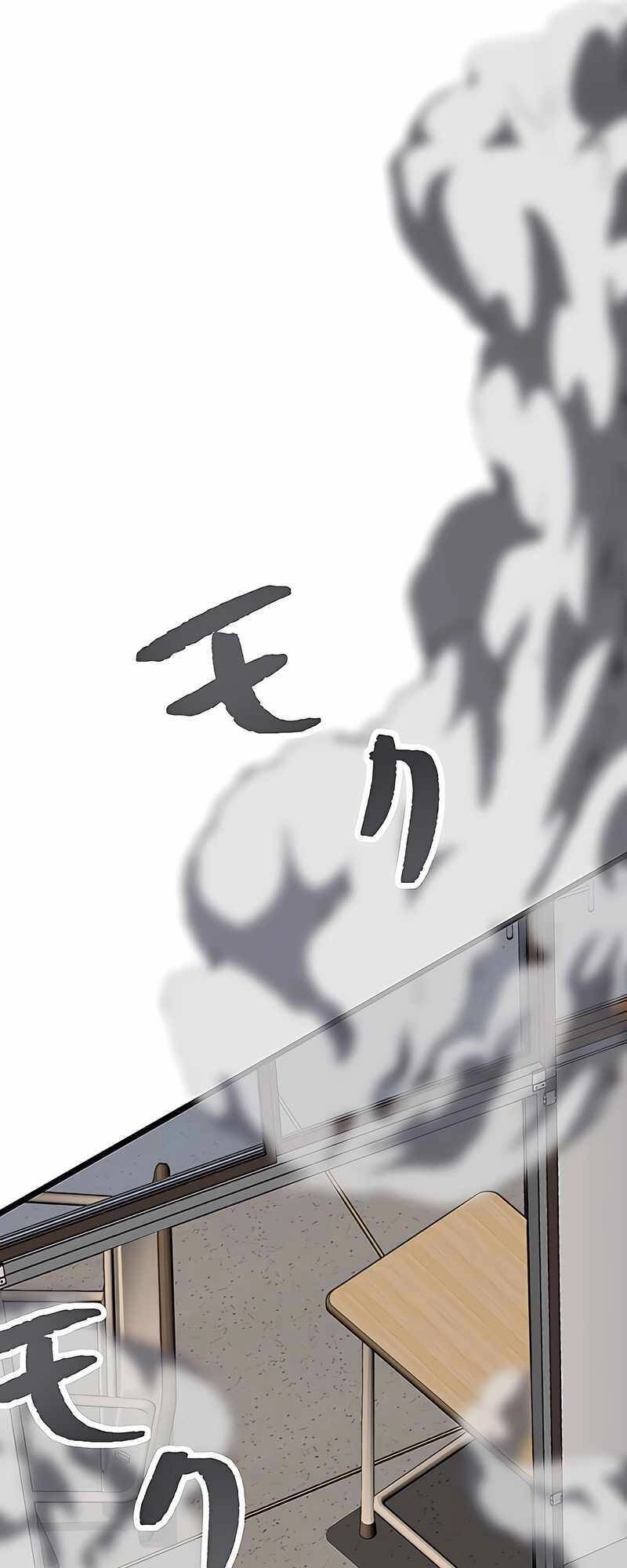 Đại Hiền Nhân Ma Thuật Cấp 99990000 Chapter 2 - 8