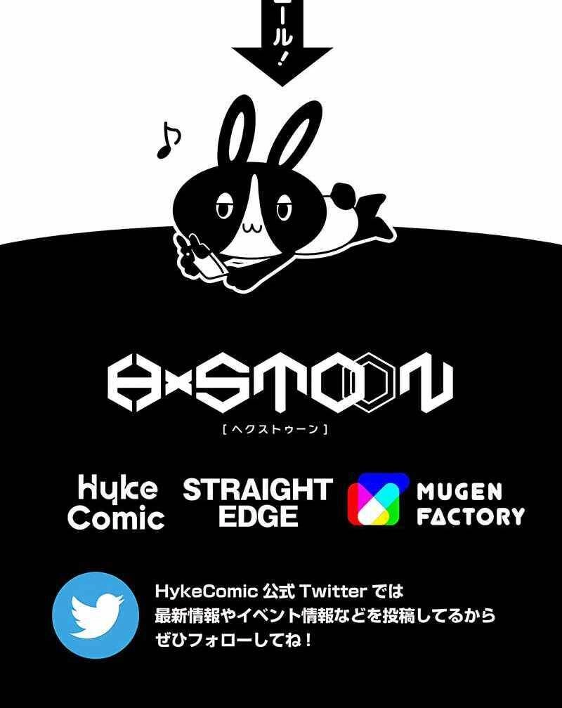 Đại Hiền Nhân Ma Thuật Cấp 99990000 Chapter 2 - 114