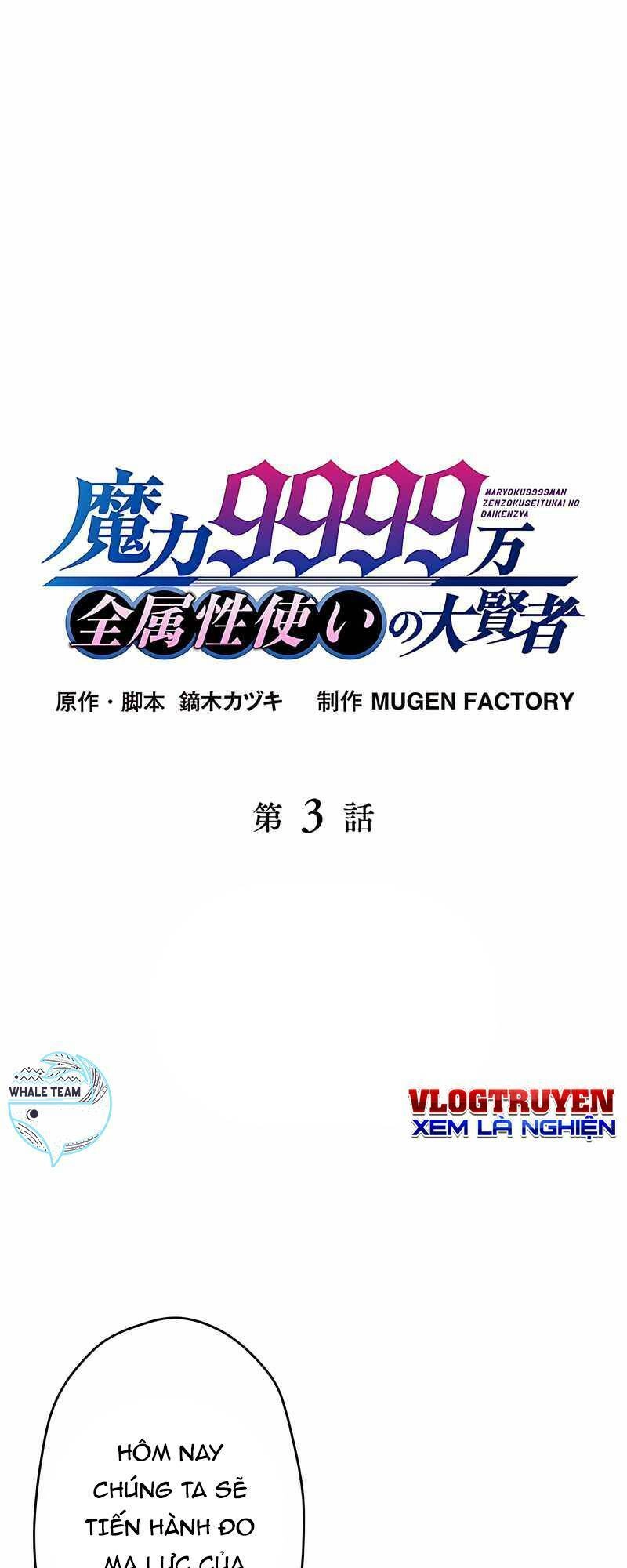 Đại Hiền Nhân Ma Thuật Cấp 99990000 Chapter 3 - 2