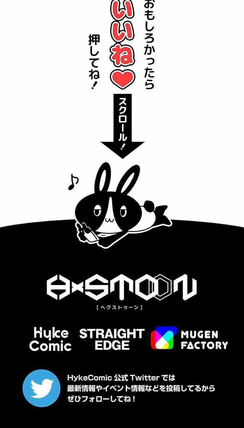 Đại Hiền Nhân Ma Thuật Cấp 99990000 Chapter 3 - 91