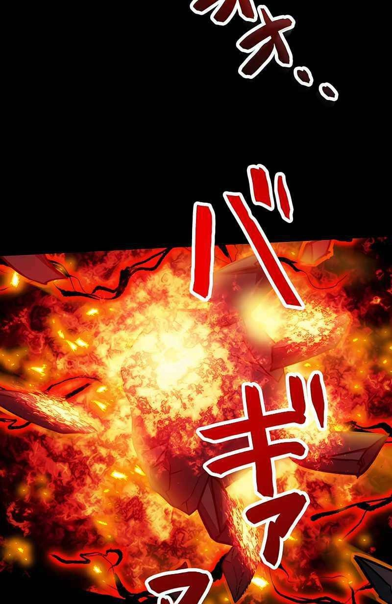 Đại Hiền Nhân Ma Thuật Cấp 99990000 Chapter 4 - 70