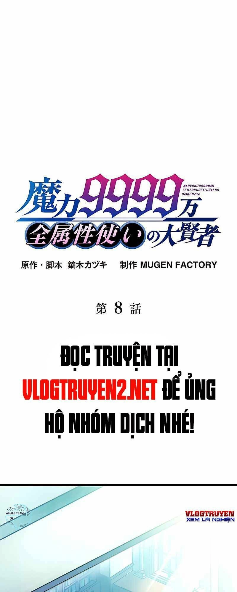 Đại Hiền Nhân Ma Thuật Cấp 99990000 Chapter 8 - 2