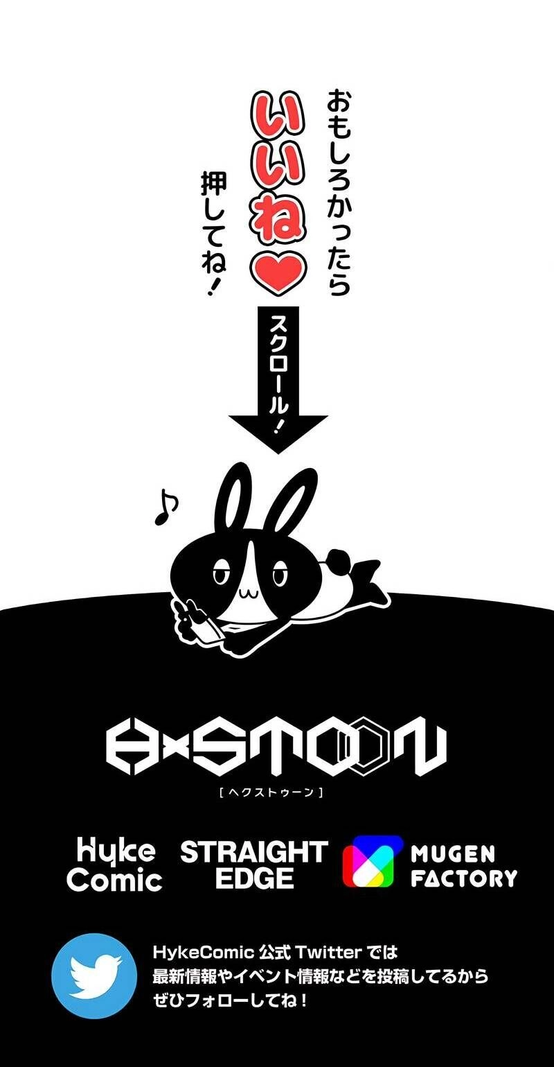 Đại Hiền Nhân Ma Thuật Cấp 99990000 Chapter 10 - 77