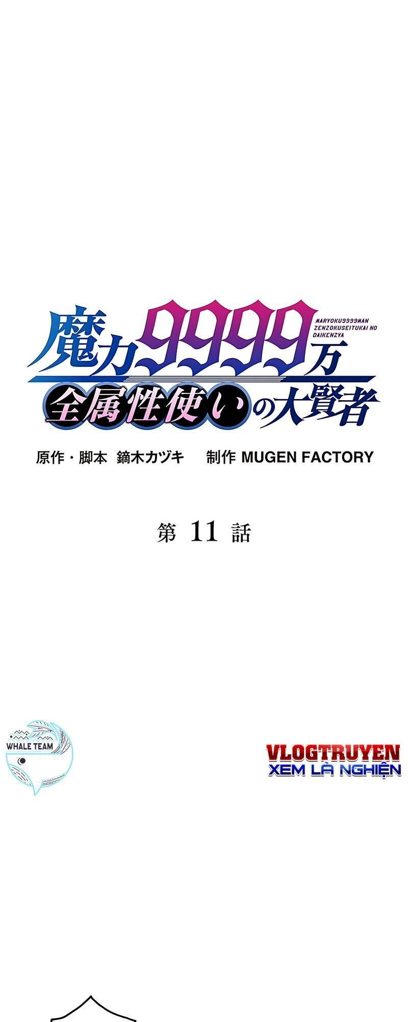 Đại Hiền Nhân Ma Thuật Cấp 99990000 Chapter 11 - 2