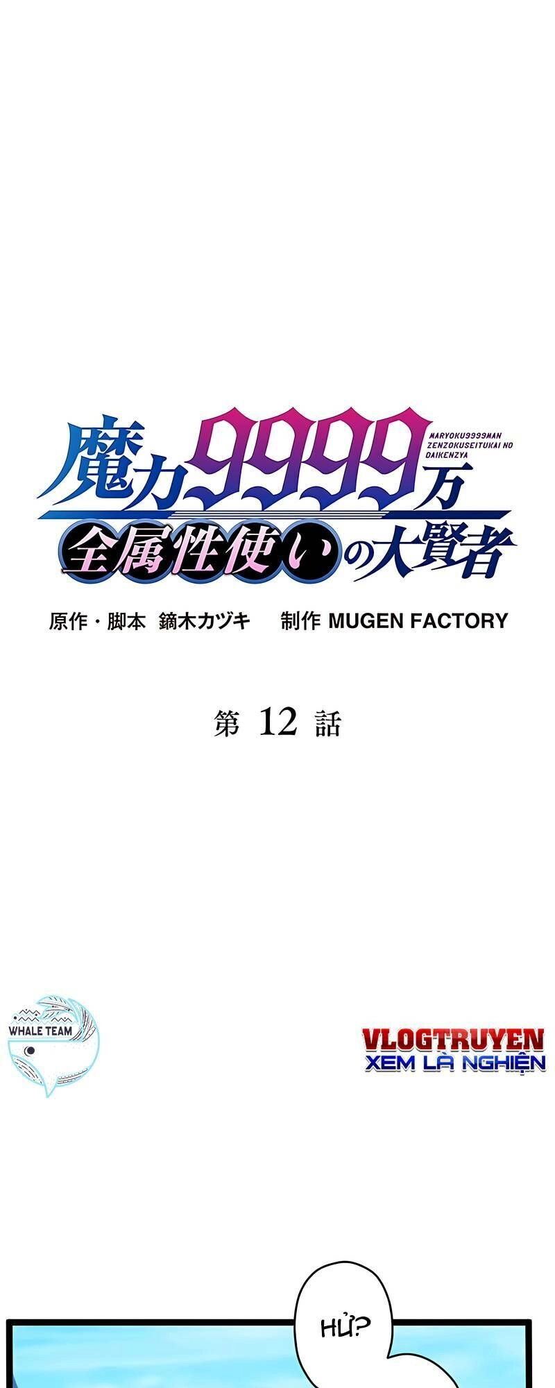 Đại Hiền Nhân Ma Thuật Cấp 99990000 Chapter 12 - 2