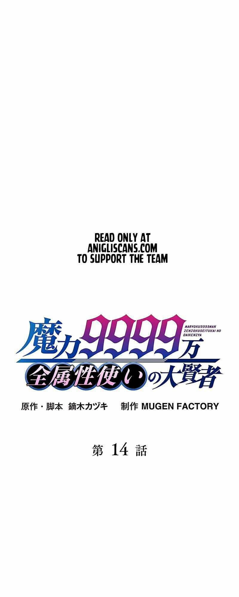 Đại Hiền Nhân Ma Thuật Cấp 99990000 Chapter 14 - 11