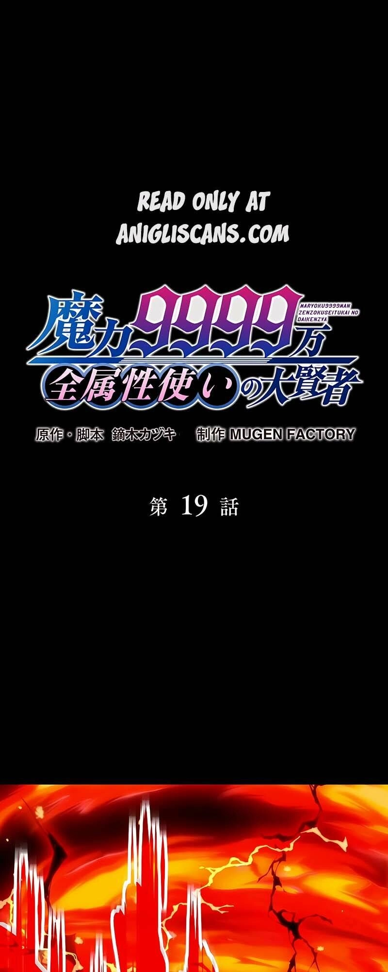 Đại Hiền Nhân Ma Thuật Cấp 99990000 Chapter 19 - 2