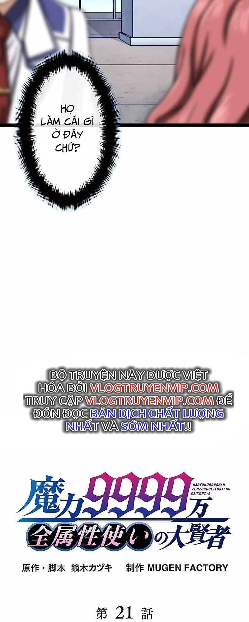 Đại Hiền Nhân Ma Thuật Cấp 99990000 Chapter 21 - 4