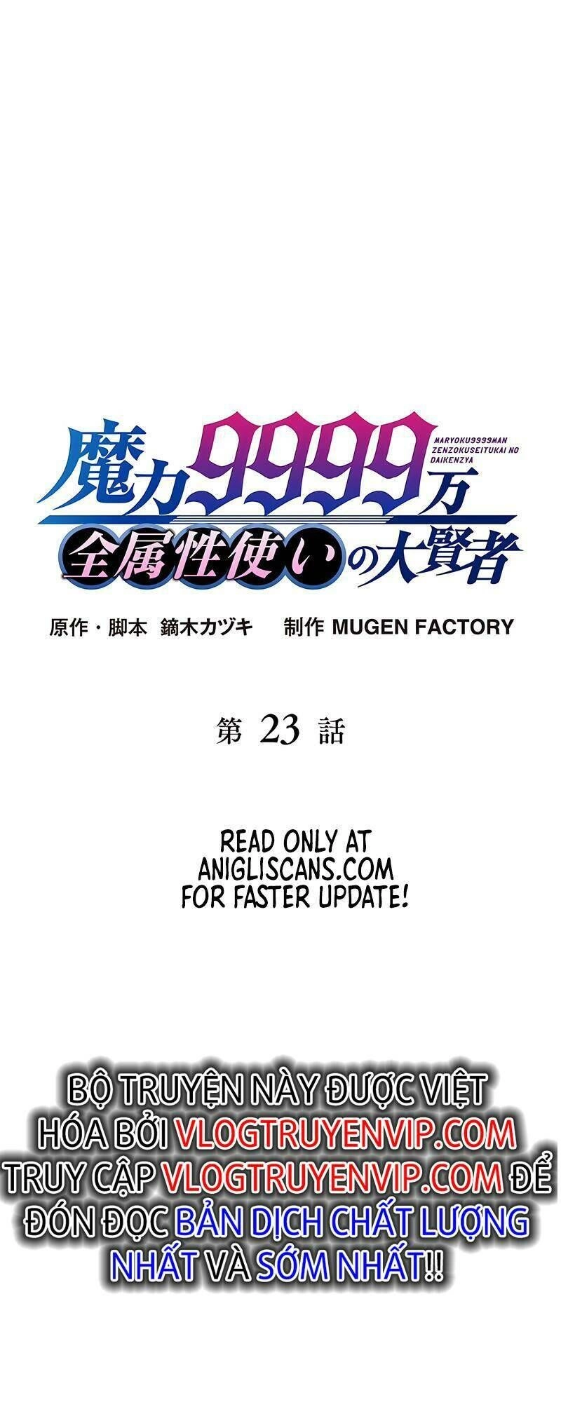 Đại Hiền Nhân Ma Thuật Cấp 99990000 Chapter 23 - 1
