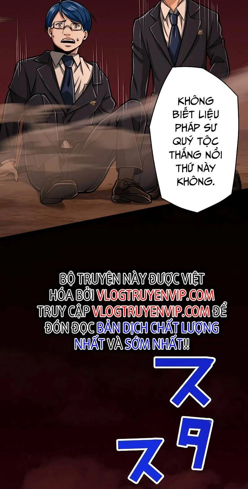 Đại Hiền Nhân Ma Thuật Cấp 99990000 Chapter 24 - 81