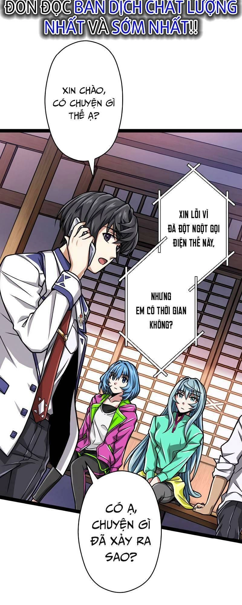 Đại Hiền Nhân Ma Thuật Cấp 99990000 Chapter 28 - 12