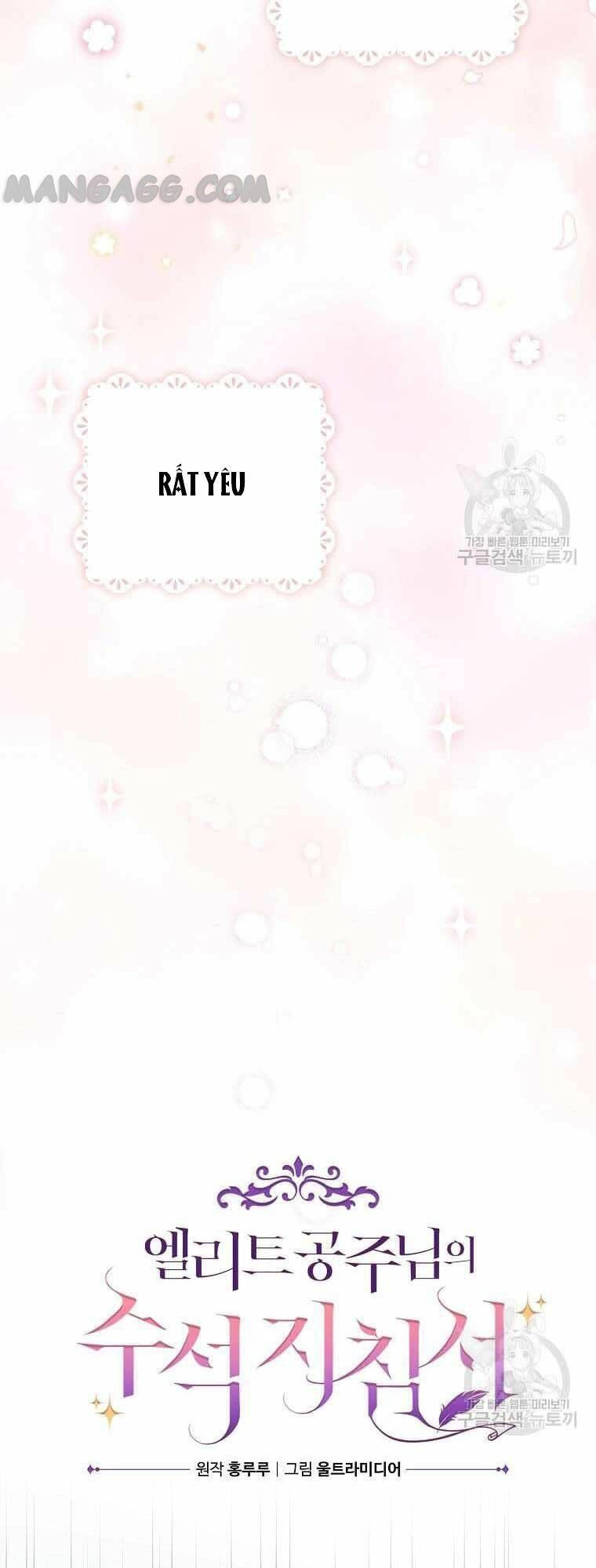 Hướng Dẫn Viên Cao Cấp Của Công Chúa Chapter 1 - 9