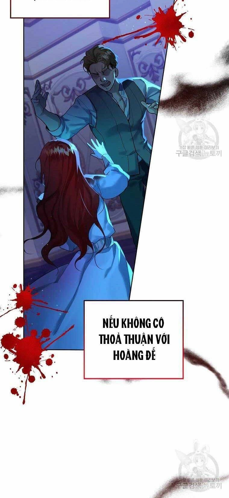 Hướng Dẫn Viên Cao Cấp Của Công Chúa Chapter 1 - 42
