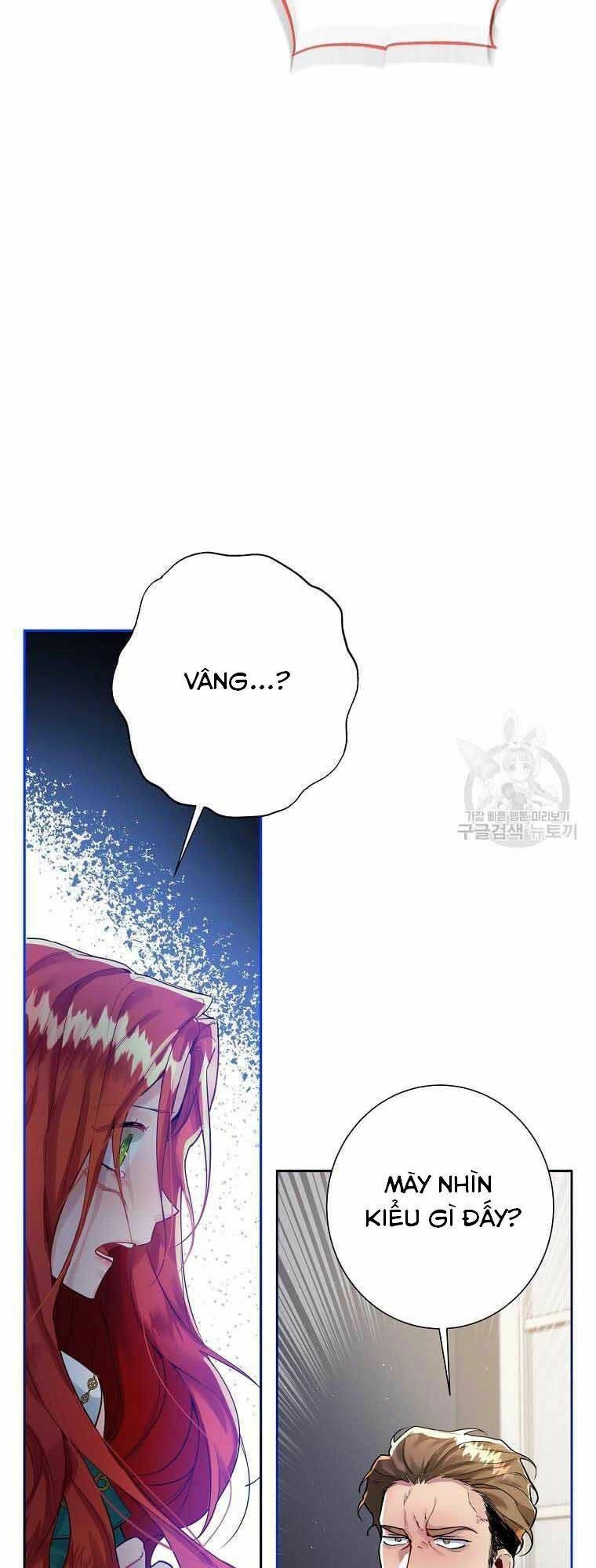 Hướng Dẫn Viên Cao Cấp Của Công Chúa Chapter 1 - 50