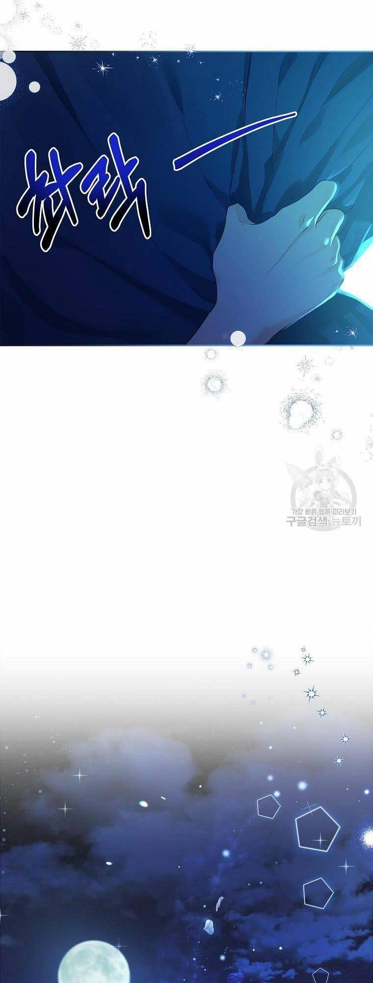 Hướng Dẫn Viên Cao Cấp Của Công Chúa Chapter 1 - 74