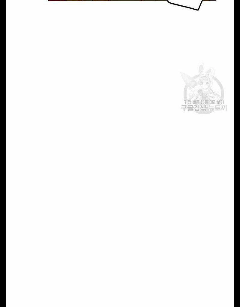 Hướng Dẫn Viên Cao Cấp Của Công Chúa Chapter 2 - 6