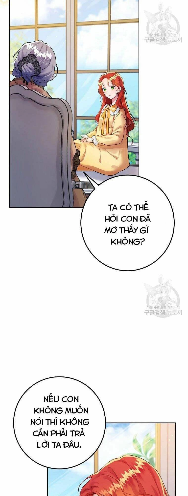 Hướng Dẫn Viên Cao Cấp Của Công Chúa Chapter 2 - 27