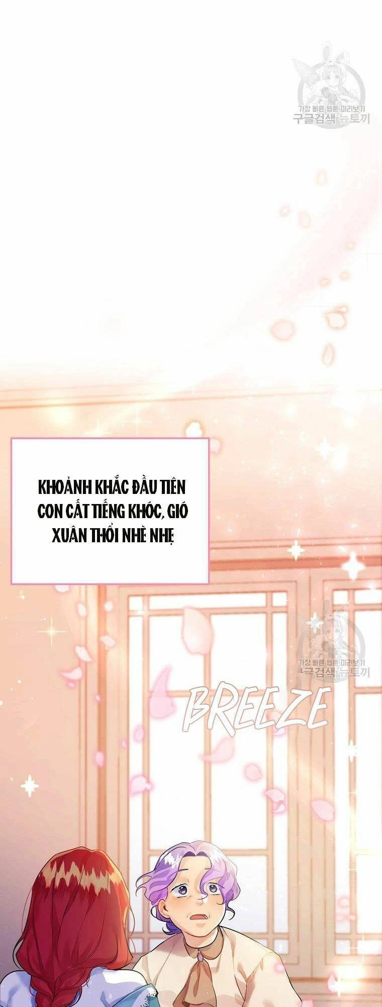 Hướng Dẫn Viên Cao Cấp Của Công Chúa Chapter 2 - 38