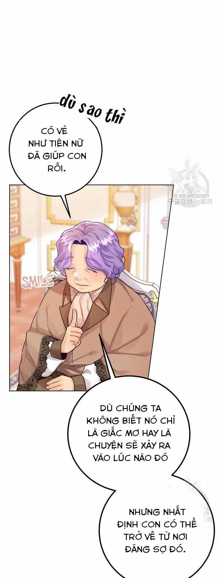 Hướng Dẫn Viên Cao Cấp Của Công Chúa Chapter 2 - 47