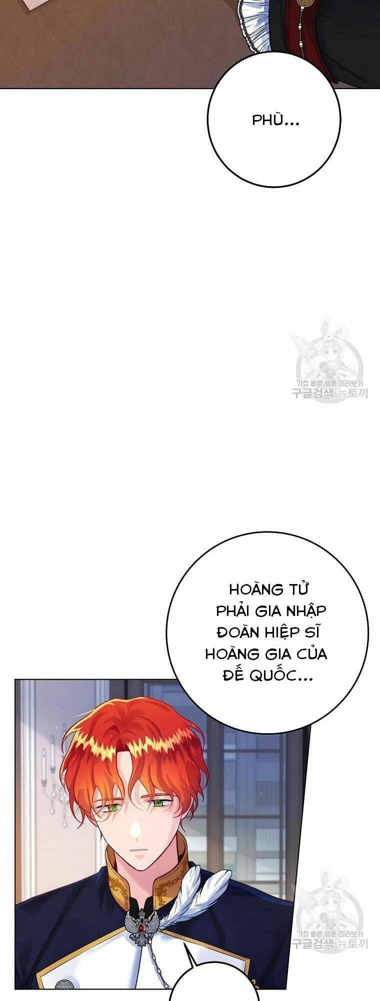 Hướng Dẫn Viên Cao Cấp Của Công Chúa Chapter 2 - 62