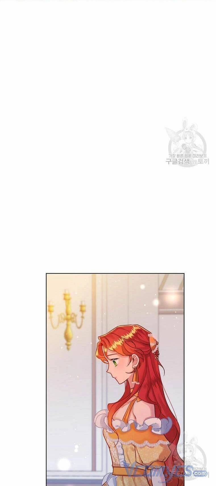 Hướng Dẫn Viên Cao Cấp Của Công Chúa Chapter 2 - 73