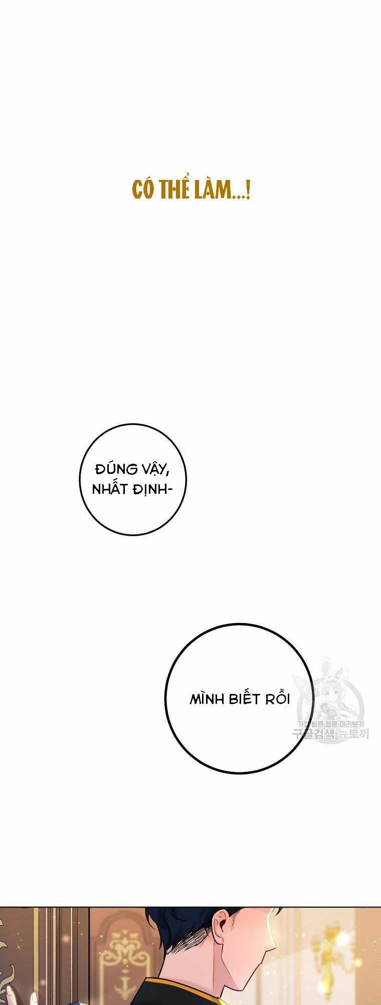 Hướng Dẫn Viên Cao Cấp Của Công Chúa Chapter 2 - 76