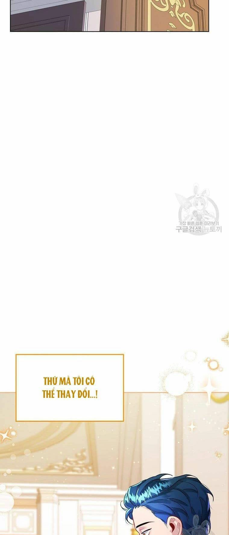 Hướng Dẫn Viên Cao Cấp Của Công Chúa Chapter 2 - 78