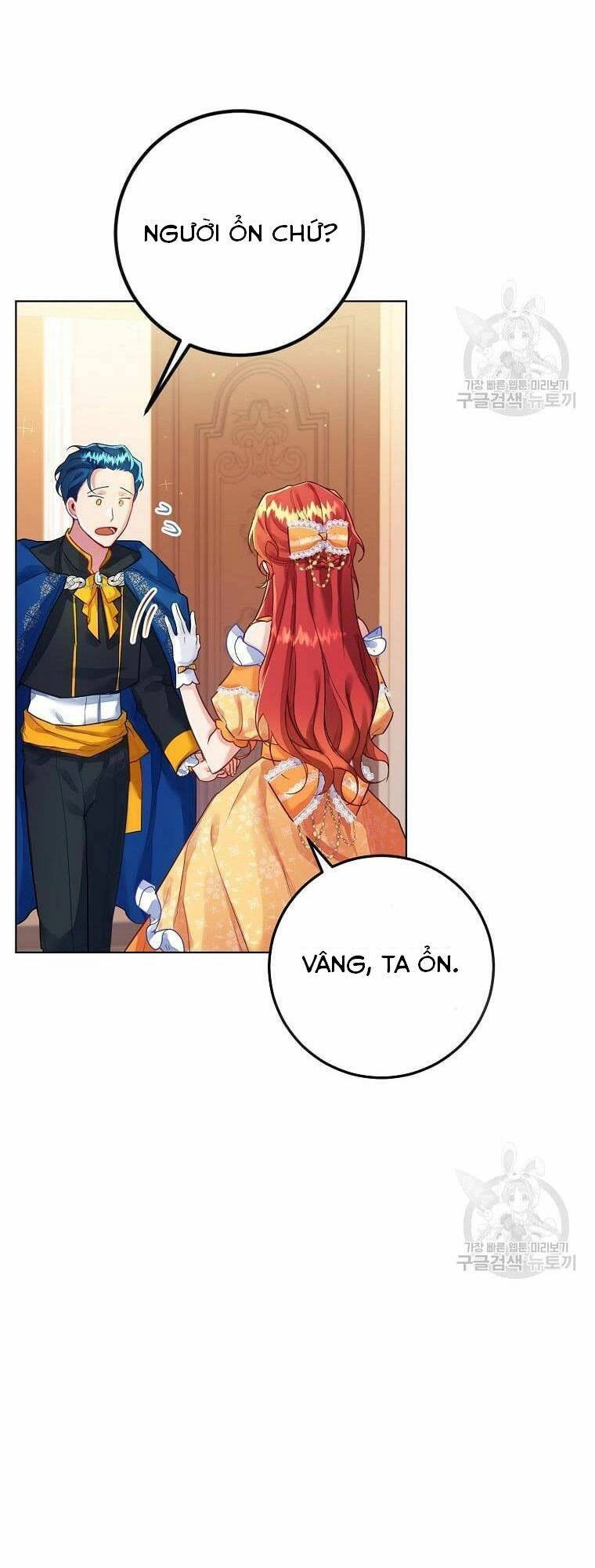 Hướng Dẫn Viên Cao Cấp Của Công Chúa Chapter 2 - 80