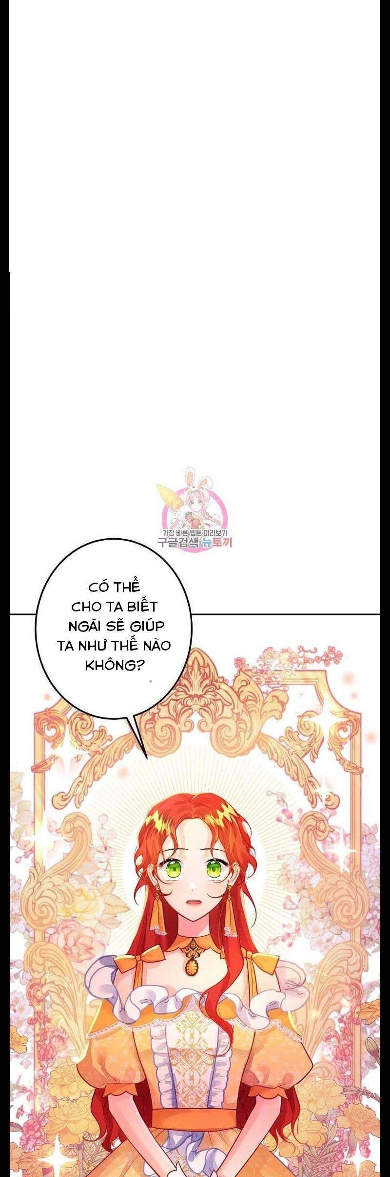 Hướng Dẫn Viên Cao Cấp Của Công Chúa Chapter 3 - 1