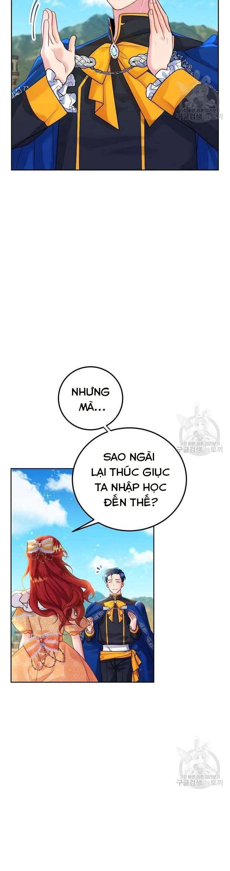 Hướng Dẫn Viên Cao Cấp Của Công Chúa Chapter 3 - 15