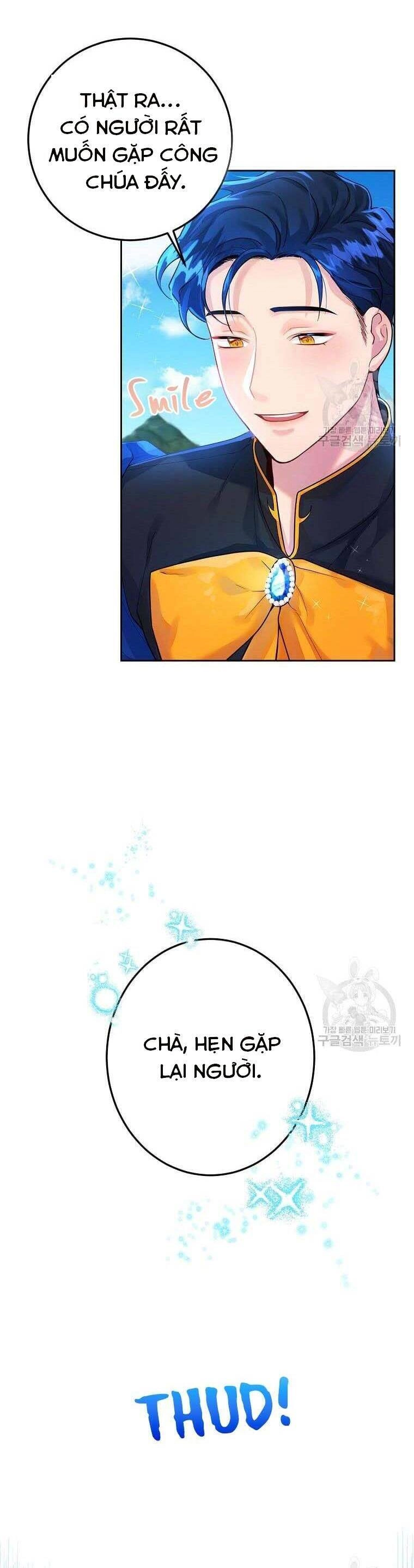 Hướng Dẫn Viên Cao Cấp Của Công Chúa Chapter 3 - 16