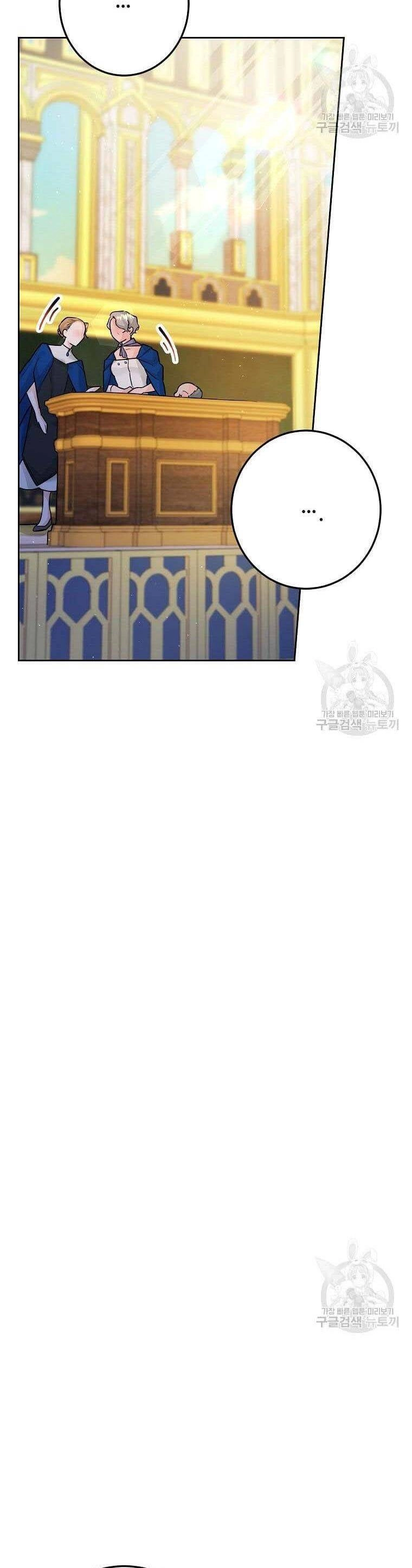 Hướng Dẫn Viên Cao Cấp Của Công Chúa Chapter 3 - 36