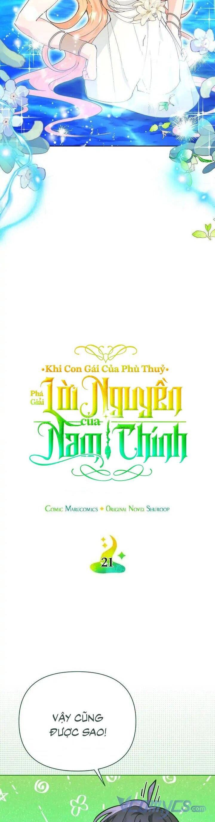 Khi Con Gái Của Phù Thuỷ Phá Giải Lời Nguyền Của Nam Chính Chapter 21 - 15