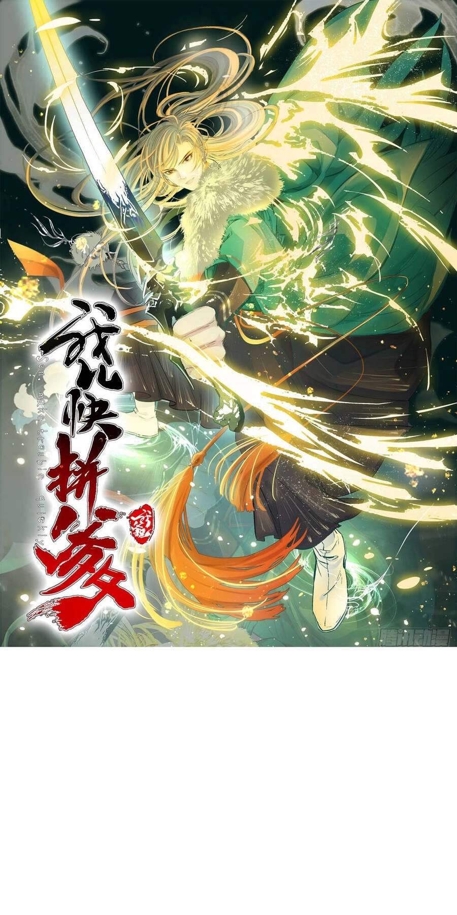 Hệ Thống Gánh Con Mạnh Nhất Chapter 1 - 1