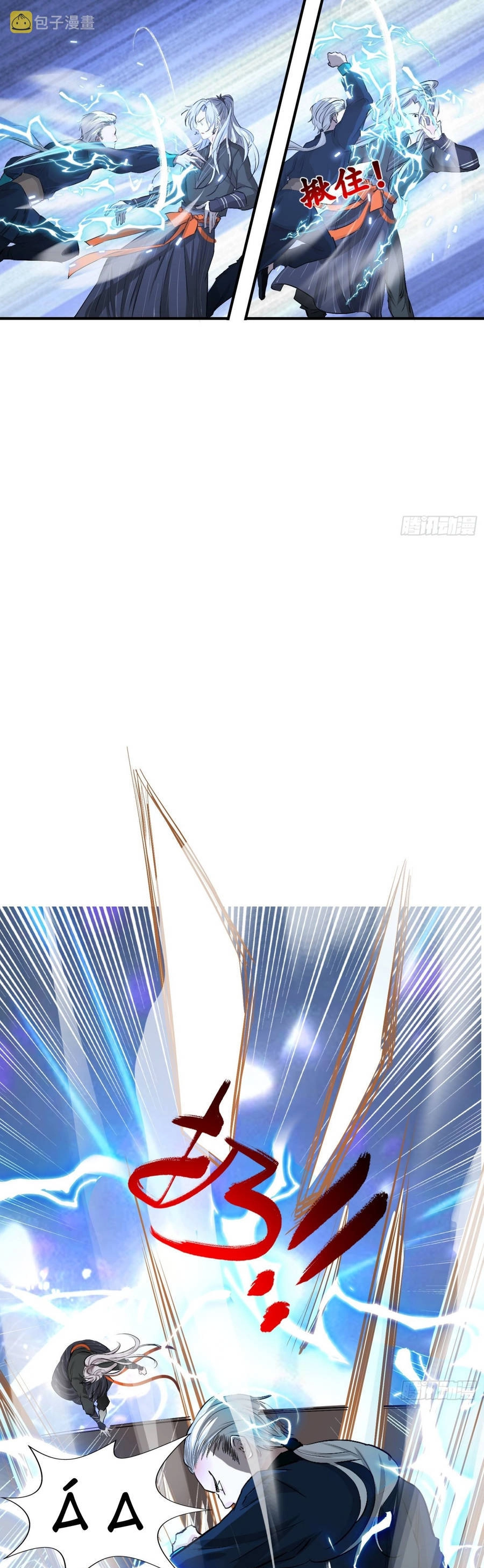 Hệ Thống Gánh Con Mạnh Nhất Chapter 3 - 24