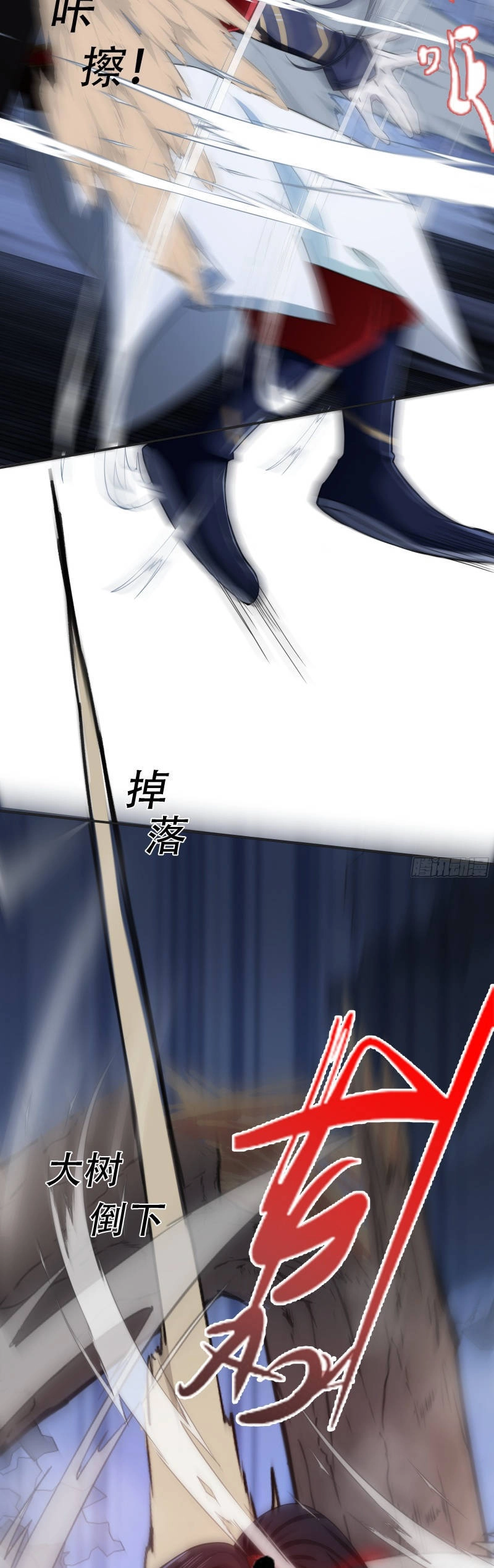 Hệ Thống Gánh Con Mạnh Nhất Chapter 6 - 10