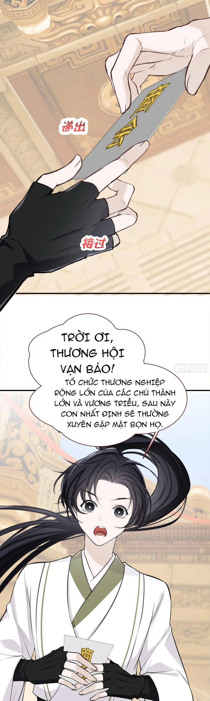 Hệ Thống Gánh Con Mạnh Nhất Chapter 8 - 17