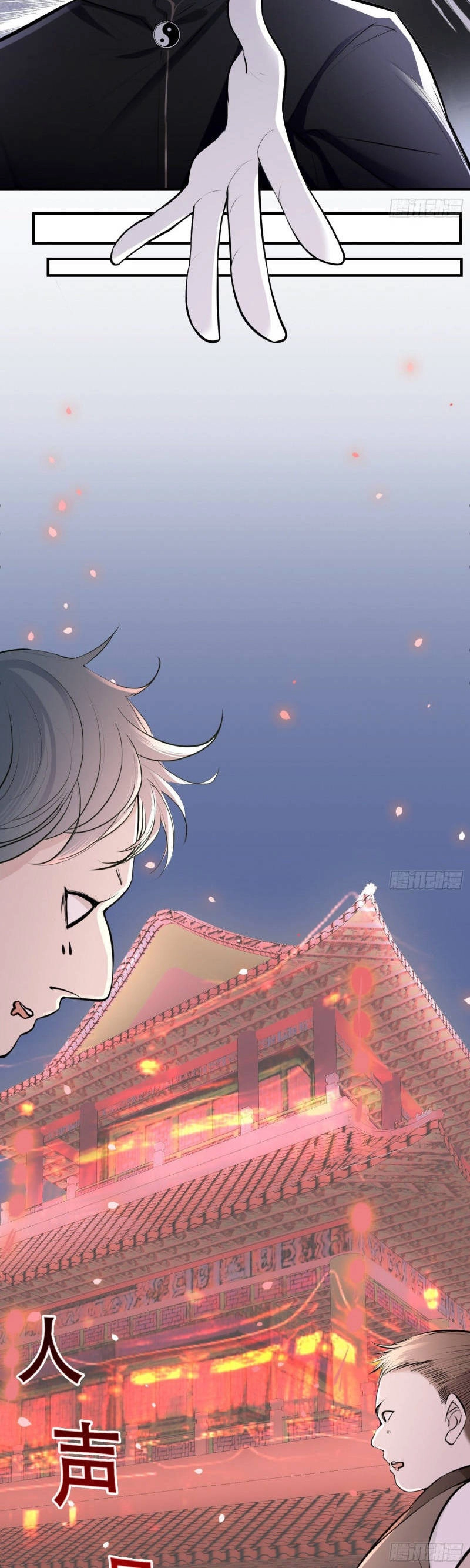 Hệ Thống Gánh Con Mạnh Nhất Chapter 10 - 9