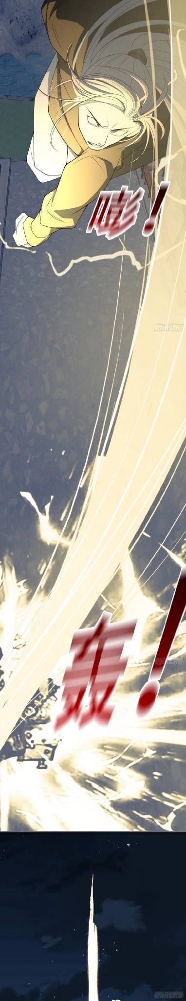 Hệ Thống Gánh Con Mạnh Nhất Chapter 11 - 15