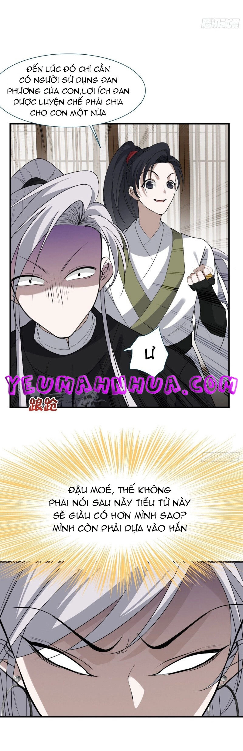 Hệ Thống Gánh Con Mạnh Nhất Chapter 14 - 3