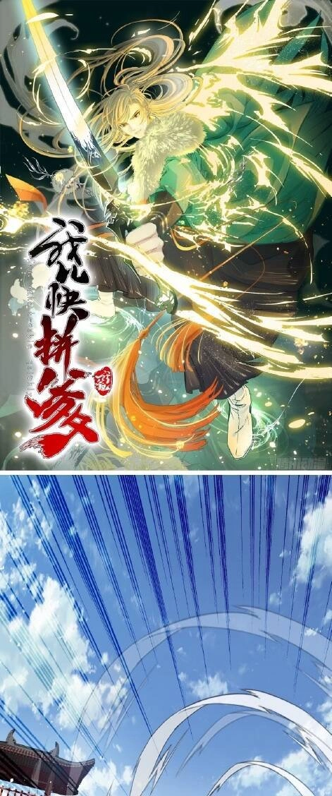 Hệ Thống Gánh Con Mạnh Nhất Chapter 15 - 1